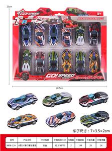 A款UV滑行赛车套装 - OBL10031751