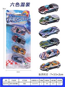 A款UV滑行赛车 - OBL10031758