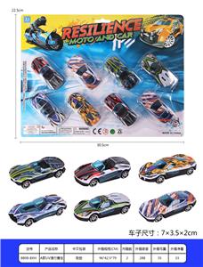 A款UV滑行赛车 - OBL10031759