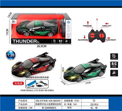 Remote control cars / tanks - OBL10031813