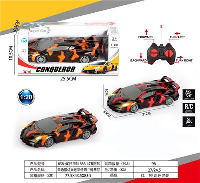 Remote control cars / tanks - OBL10031818