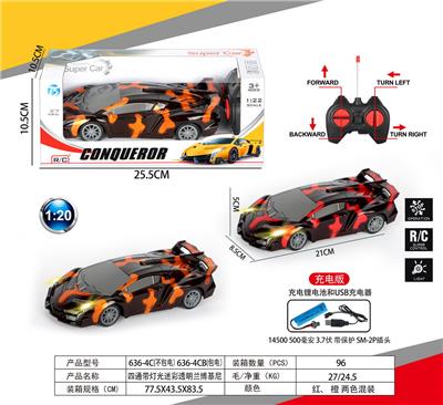 Remote control cars / tanks - OBL10031819