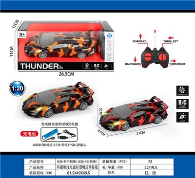 Remote control cars / tanks - OBL10031821