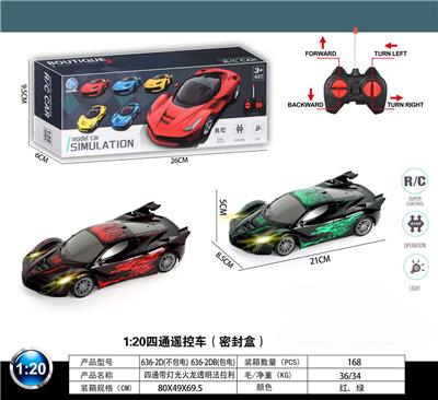 Remote control cars / tanks - OBL10031823