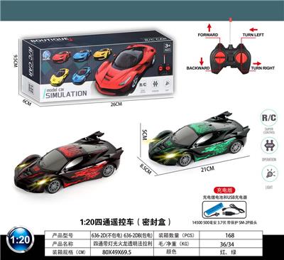 Remote control cars / tanks - OBL10031824