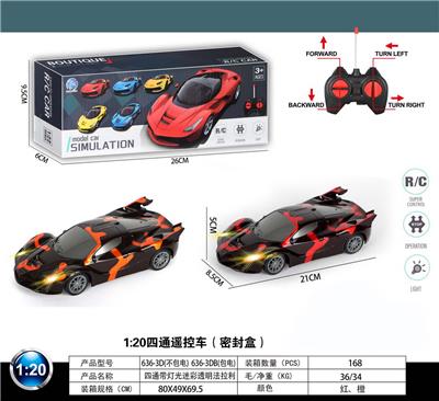 Remote control cars / tanks - OBL10031825
