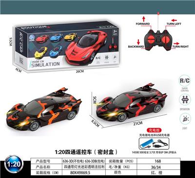 Remote control cars / tanks - OBL10031826