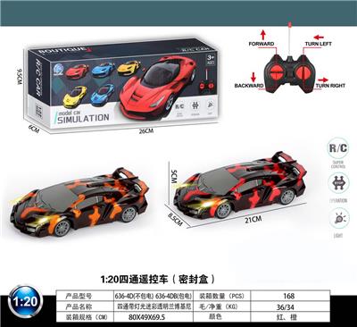 Remote control cars / tanks - OBL10031827