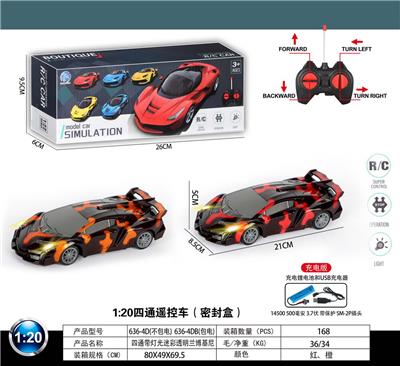Remote control cars / tanks - OBL10031828