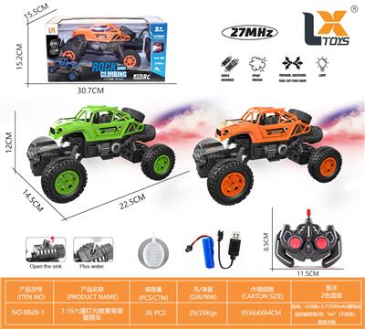 Remote control cars / tanks - OBL10031855