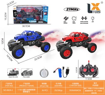 Remote control cars / tanks - OBL10031856