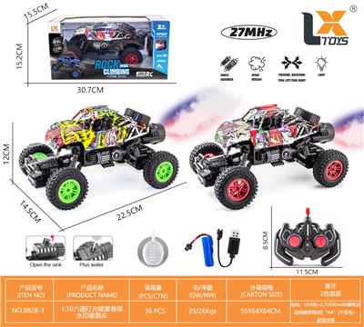 Remote control cars / tanks - OBL10031857