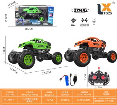 Remote control cars / tanks - OBL10031858