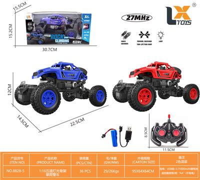 Remote control cars / tanks - OBL10031859