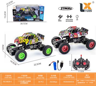 Remote control cars / tanks - OBL10031860