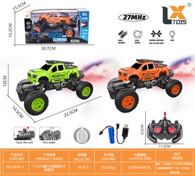 Remote control cars / tanks - OBL10031861