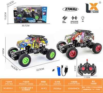 Remote control cars / tanks - OBL10031866