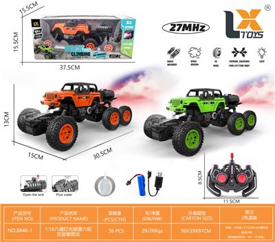 Remote control cars / tanks - OBL10031867