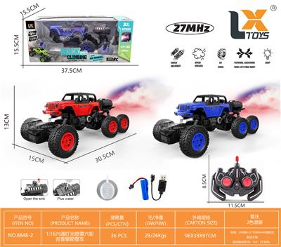 Remote control cars / tanks - OBL10031868