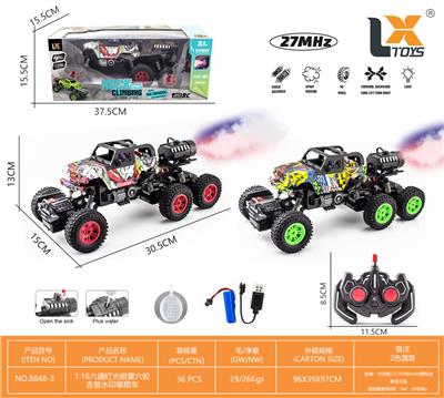 Remote control cars / tanks - OBL10031869