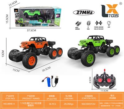 Remote control cars / tanks - OBL10031870