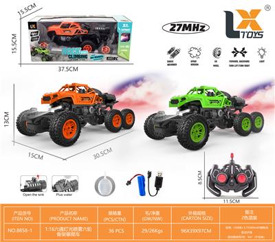 Remote control cars / tanks - OBL10031873