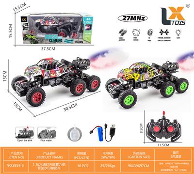 Remote control cars / tanks - OBL10031875