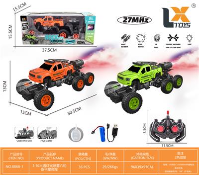 Remote control cars / tanks - OBL10031879