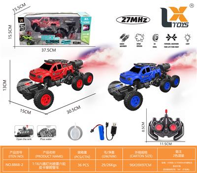Remote control cars / tanks - OBL10031880