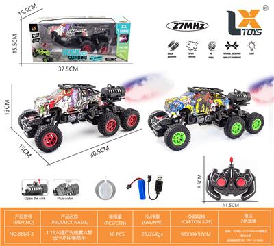 Remote control cars / tanks - OBL10031881