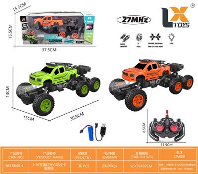 Remote control cars / tanks - OBL10031882