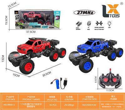 Remote control cars / tanks - OBL10031883