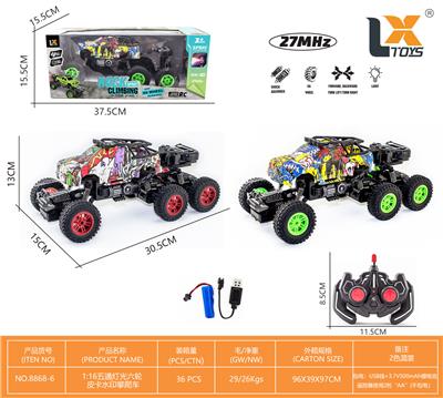 Remote control cars / tanks - OBL10031884