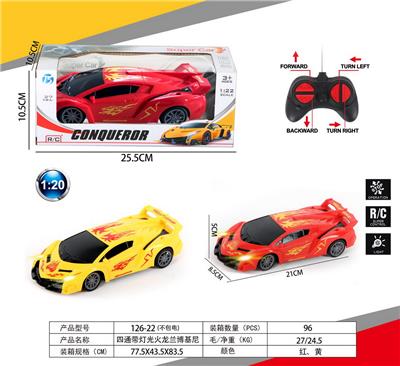Remote control cars / tanks - OBL10031907