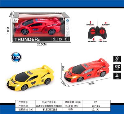 Remote control cars / tanks - OBL10031917