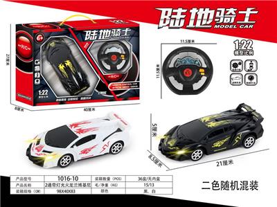 Remote control cars / tanks - OBL10031923