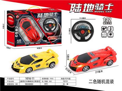 Remote control cars / tanks - OBL10031924