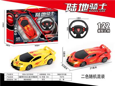 Remote control cars / tanks - OBL10031925