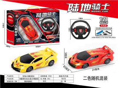 Remote control cars / tanks - OBL10031926