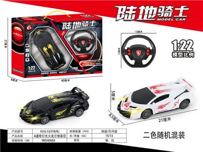 Remote control cars / tanks - OBL10031927