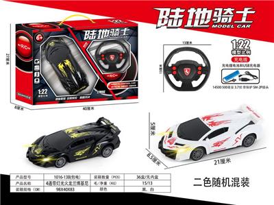 Remote control cars / tanks - OBL10031928