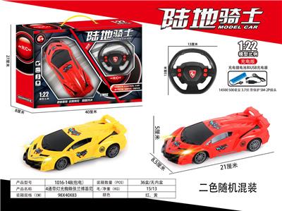 Remote control cars / tanks - OBL10031930