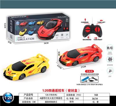 Remote control cars / tanks - OBL10031932