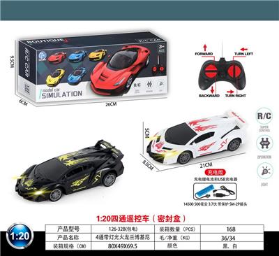 Remote control cars / tanks - OBL10031934