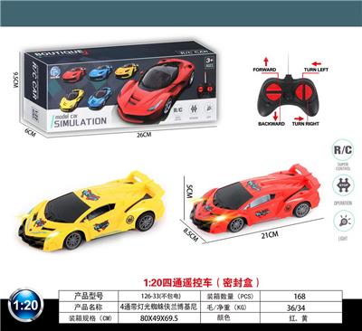 Remote control cars / tanks - OBL10031935