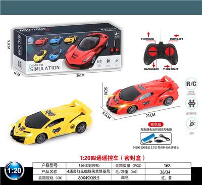 Remote control cars / tanks - OBL10031936