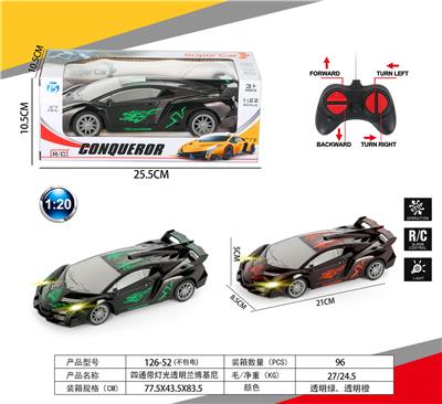 Remote control cars / tanks - OBL10031945