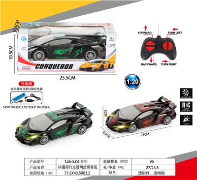 Remote control cars / tanks - OBL10031946