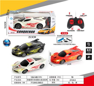 Remote control cars / tanks - OBL10031950