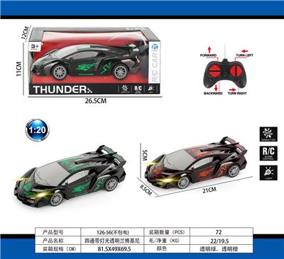Remote control cars / tanks - OBL10031953
